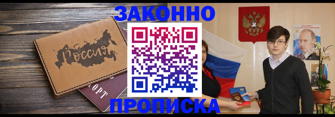 регистрация в Данкове